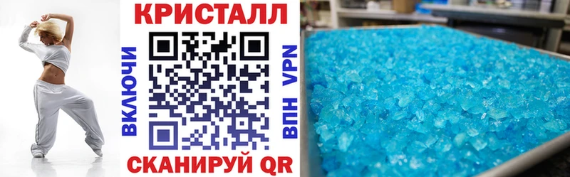 купить наркотик  Рыбинск  Амфетамин 97% 