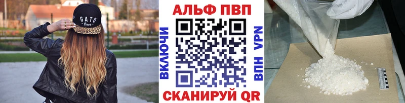 Альфа ПВП мука  Рыбинск 