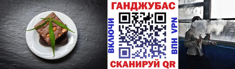 Еда ТГК конопля  Рыбинск 