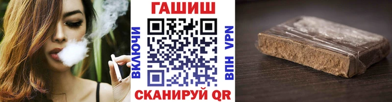 где можно купить наркотик  Рыбинск  ГАШИШ индика сатива 