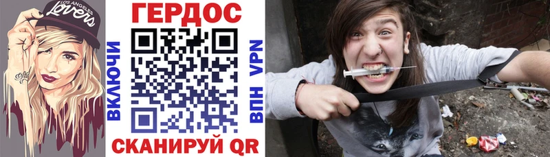 ГЕРОИН Афган  Рыбинск 