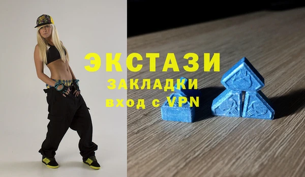 стафф Струнино
