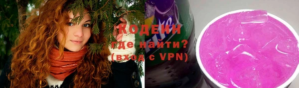 кристаллы Строитель
