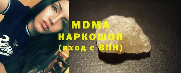 мет Ступино