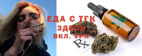 стафф Струнино
