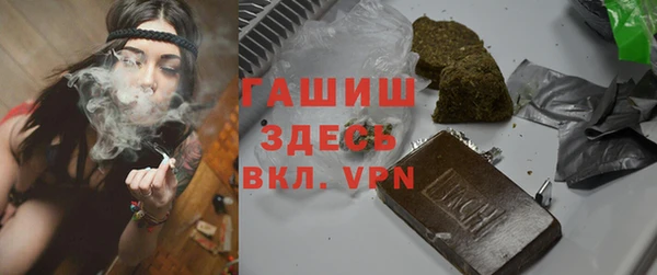 кристаллы Строитель
