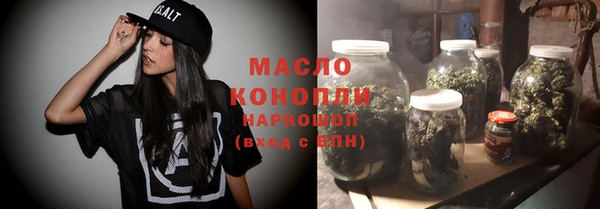 мет Ступино