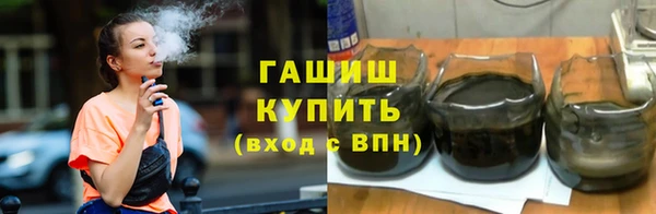 стафф Струнино