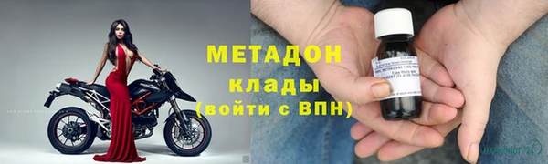 Альфа ПВП Бугульма