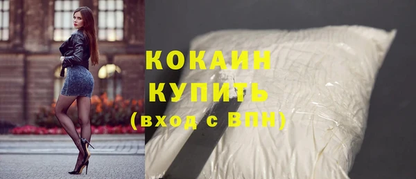 мдма Богородск