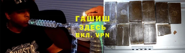 альфа пвп VHQ Бородино