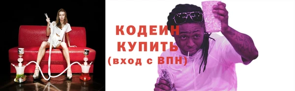 альфа пвп VHQ Бородино