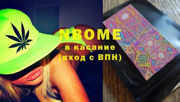 мефедрон мука Каменногорск