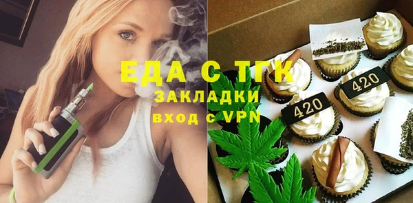 альфа пвп VHQ Бородино