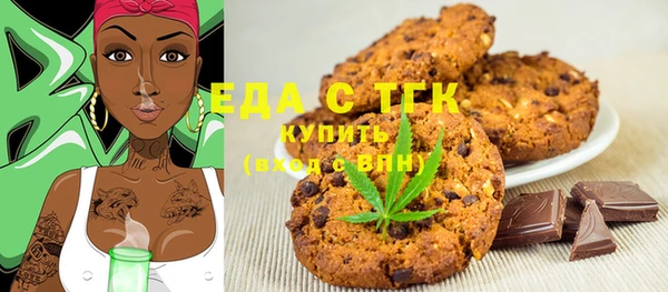 альфа пвп VHQ Бородино