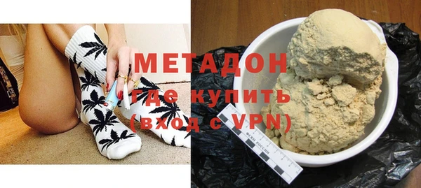 мет Ступино