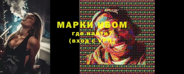 кокаин VHQ Куйбышев