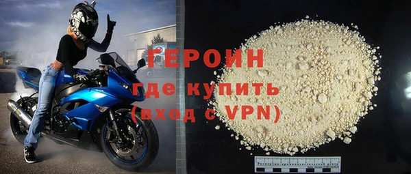 2c-b Бронницы