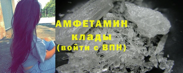 мет Ступино