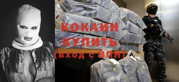 мет Ступино