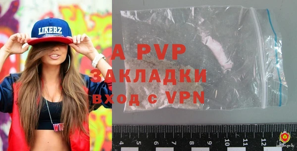 Альфа ПВП Бугульма
