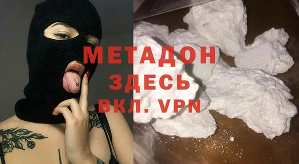молекула духа Богородицк