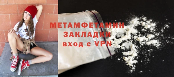 2c-b Бронницы