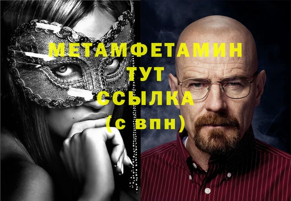 кристаллы Строитель