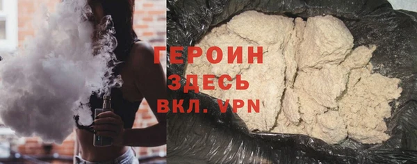 стафф Струнино