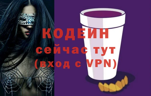мет Ступино