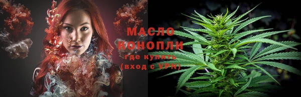 мдма Богородск