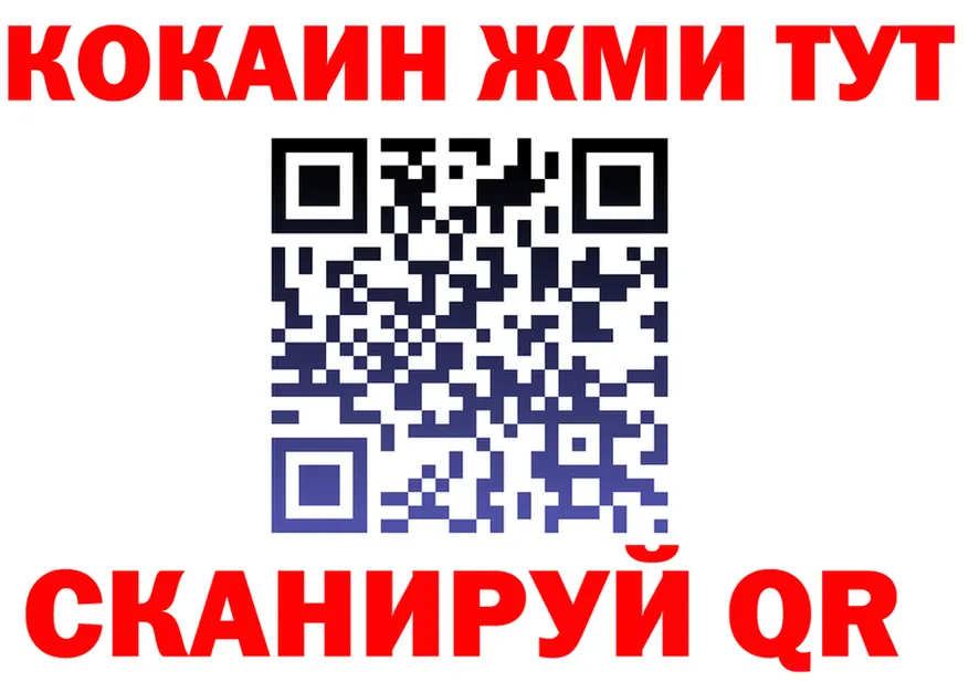 COCAIN Fish Scale зеркало площадка мега Рыбинск