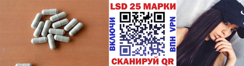 Лсд 25 экстази ecstasy  Рыбинск 
