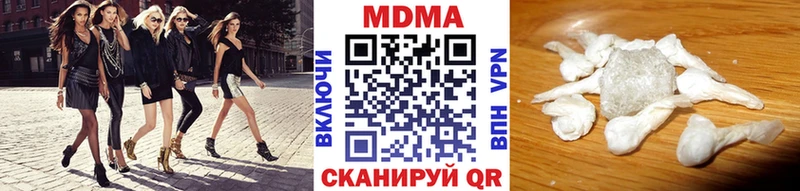 дарк нет как зайти Рыбинск MDMA молли