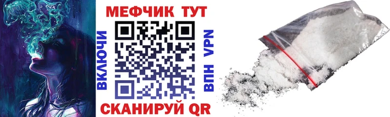 Мефедрон 4 MMC  где купить наркоту  Рыбинск 