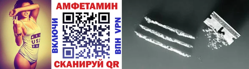 МЕТАМФЕТАМИН мет Рыбинск