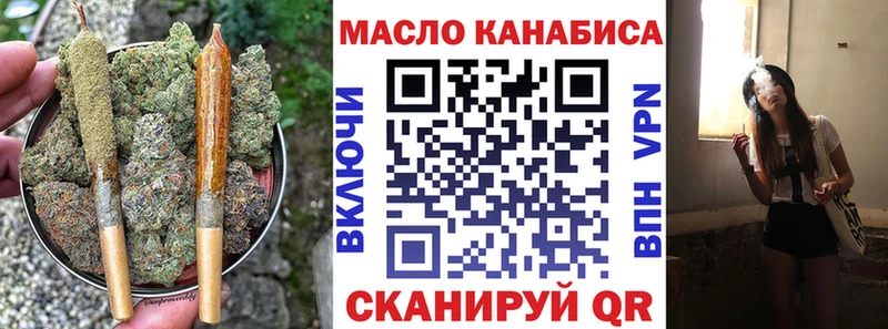 Дистиллят ТГК гашишное масло купить наркоту kraken рабочий сайт Рыбинск